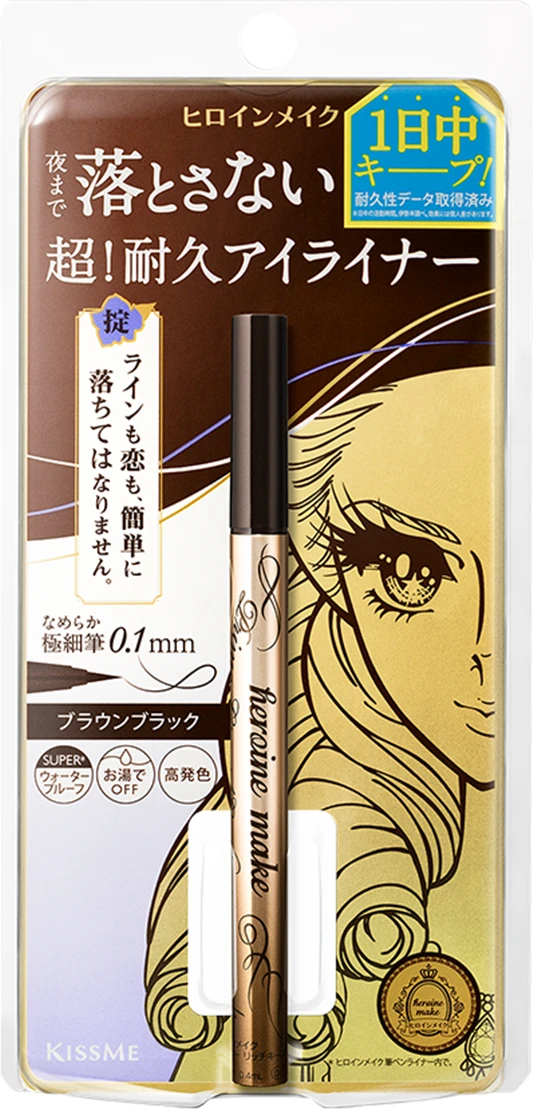 KISS ME新款眼线液 ME 眼线液 第8张