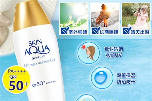 新碧防晒霜哪个好 新碧 防晒霜 第2张