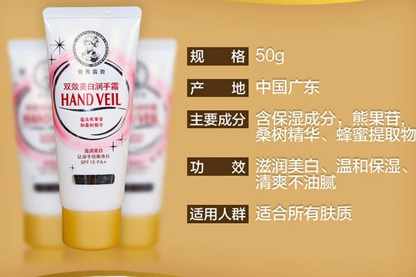 比较好的美白护手霜有哪些 护手霜 资生堂 第4张