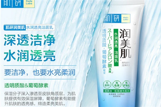 曼秀雷敦在中国什么档次？ 曼秀雷敦 洁面乳 第3张