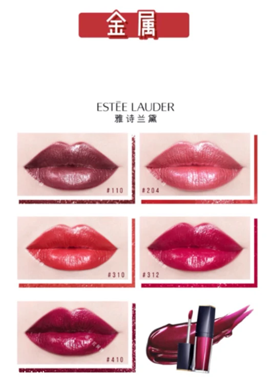 雅诗兰黛307适合夏天吗，今年夏天最流行色 雅诗兰黛 雅诗兰黛口红 雅诗兰黛307适合夏天吗 第6张