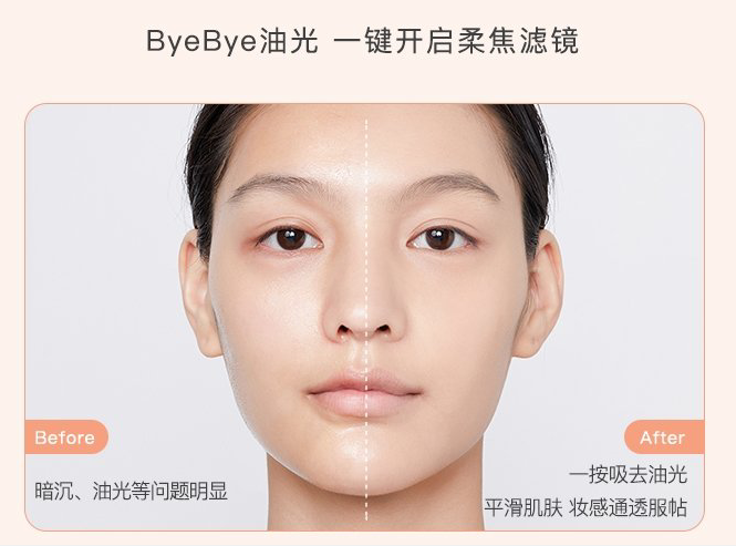 正确使用散粉的方法 散粉 定妆 美妆 第1张