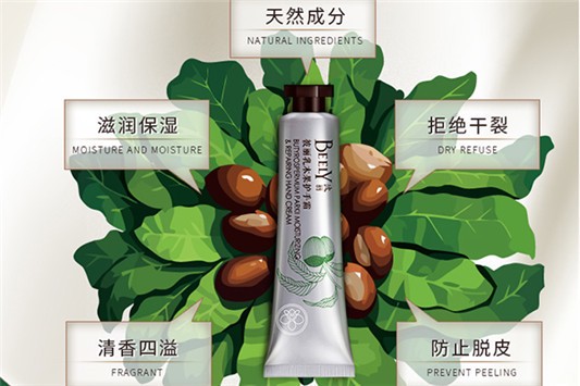 有一种手霜特别好闻，是哪种 彼丽 护手霜 第1张