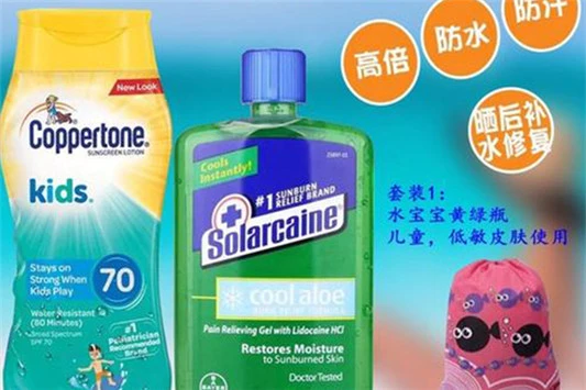 水宝宝防晒霜怎么样 水宝宝 防晒霜 第5张