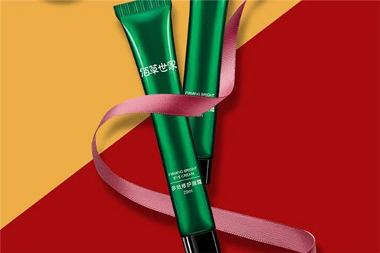 芦荟胶去脂肪粒 眼霜 芦荟胶 第3张