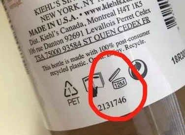 护肤品会过期吗 护肤品 护肤品过期 美妆 第2张