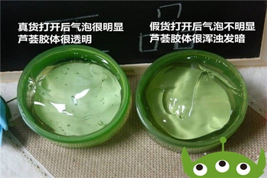 芦荟胶不能见光吗 芦荟制品 护肤品 第1张