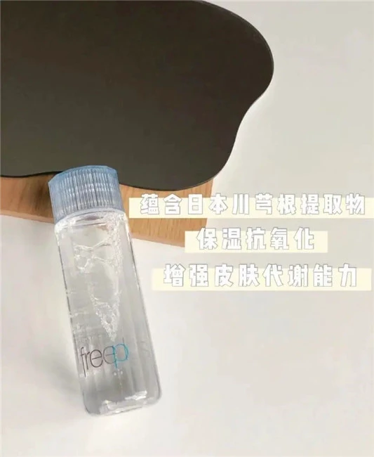学生党必备的平价护肤，芙丽芳丝水乳 芙丽芳丝 水乳 第2张