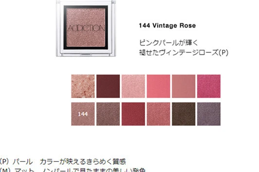 小众品牌眼影哪款好 眼影 Oden’s Eye 第2张