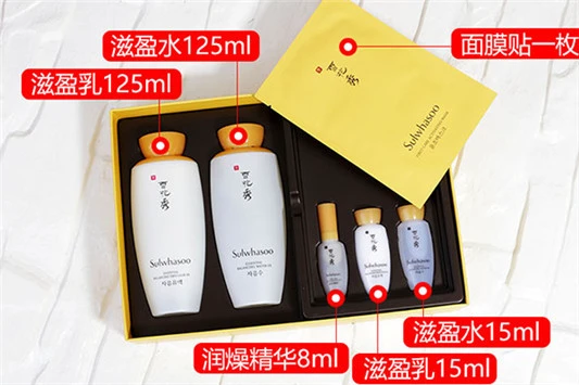 韩国销量最好的水乳 悦诗风吟 水乳 第2张