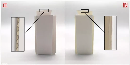 雅诗兰黛小棕瓶精华真假辨别，8张图轻松认出假货 雅诗兰黛 雅诗兰黛小棕瓶精华真假辨别 第4张