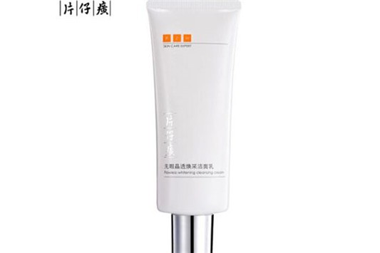 片仔癀洗面奶是氨基酸吗 片仔癀 洗面奶 第1张