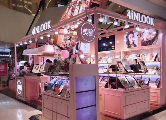 美瞳一般在什么店买 美瞳 美瞳购买 美妆 第1张