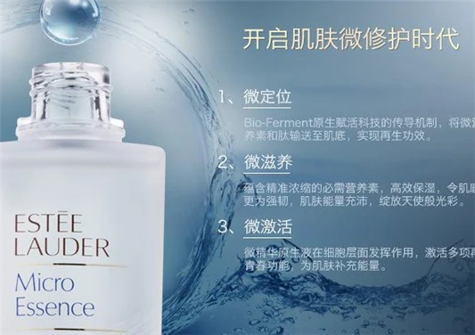 雅诗兰黛肌初赋活原生液啥时候用 雅诗兰黛 肌初赋活原生液 第4张