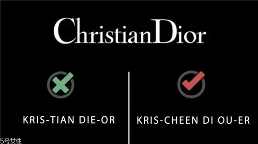 雅诗兰黛英语怎么读，那些年读错的大牌发音 雅诗兰黛 雅诗兰黛英语怎么读 第8张