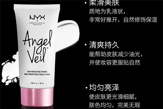 fancl隔离霜含铅汞？ fancl 隔离霜 第2张