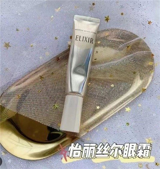 眼纹救星，无限回购的眼霜推荐 眼霜 第1张