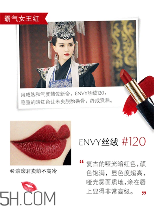 雅诗兰黛倾慕230价格，雅诗兰黛ENVY系列哪里可以买多少钱 雅诗兰黛 雅诗兰黛倾慕230价格 雅诗兰黛ENVY系列哪里可以买多少钱 第7张