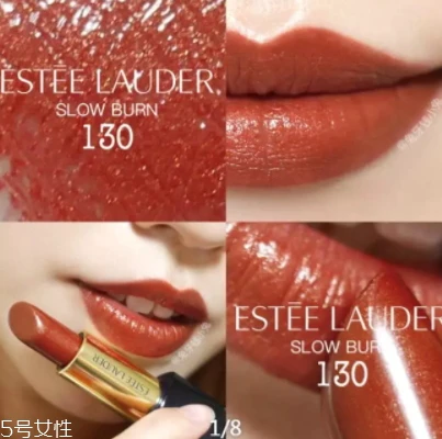 雅诗兰黛和阿玛尼口红哪个好 雅诗兰黛 雅诗兰黛和阿玛尼口红 第3张