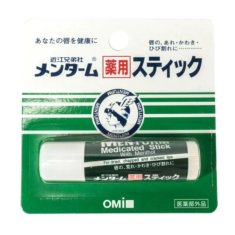 冬季护唇产品推荐 护唇 第19张