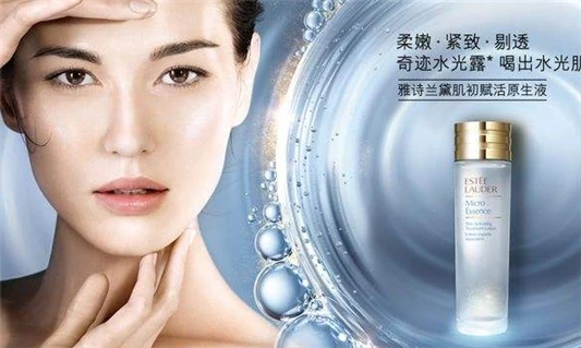 雅诗兰黛肌初赋活原生液适合干皮吗 雅诗兰黛 肌初赋活 原生液 第3张