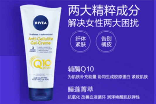 娇韵诗去橘皮怎么样 娇韵诗 保湿凝露 第2张 娇韵诗去橘皮怎么样 娇韵诗 保湿凝露 第2张