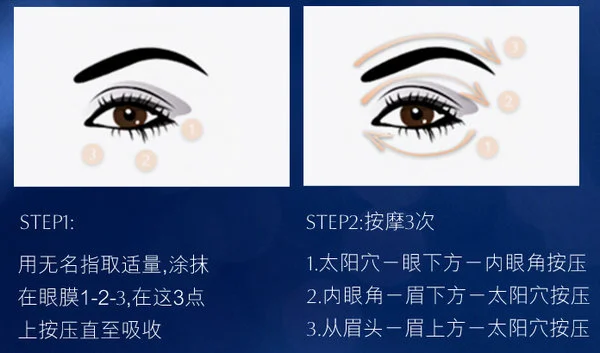 雅诗兰黛小棕瓶熬夜眼霜怎么样 眼霜 小棕瓶熬夜眼霜 美妆 第2张