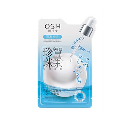 欧诗漫珍珠智慧水保湿面膜「补水沁养,水润活力」 欧诗漫 面膜 第1张 欧诗漫珍珠智慧水保湿面膜「补水沁养,水润活力」 欧诗漫 面膜 第1张