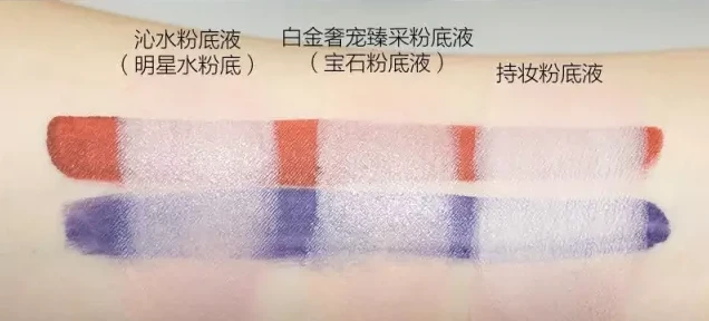 雅诗兰黛和兰蔻粉底哪个好 雅诗兰黛 第14张