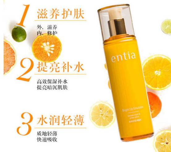 韩国恩沙是大品牌护肤品吗 恩沙 韩国恩沙 美妆 第1张 韩国恩沙是大品牌护肤品吗 恩沙 韩国恩沙 美妆 第1张