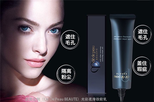 CPB隔离孕妇可以用嘛 CPB 隔离霜 第1张