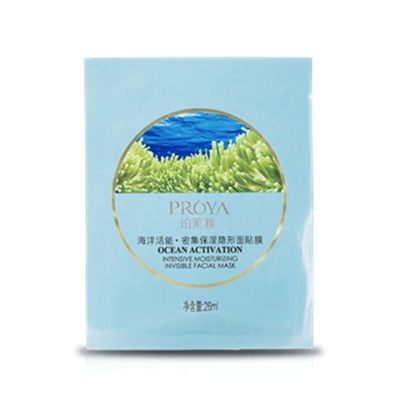 珀莱雅海洋活能密集保湿隐形面贴膜「轻盈薄透，密集保湿」 珀莱雅 面膜 第1张