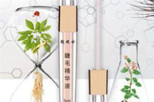 魅睫士精华液好用吗 魅睫士 睫毛精华液 第2张