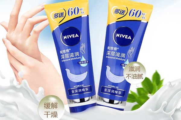 德国nivea护手霜简介 nivea 护手霜 第1张