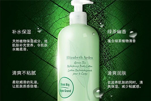 身体乳什么时候用 身体乳 第3张