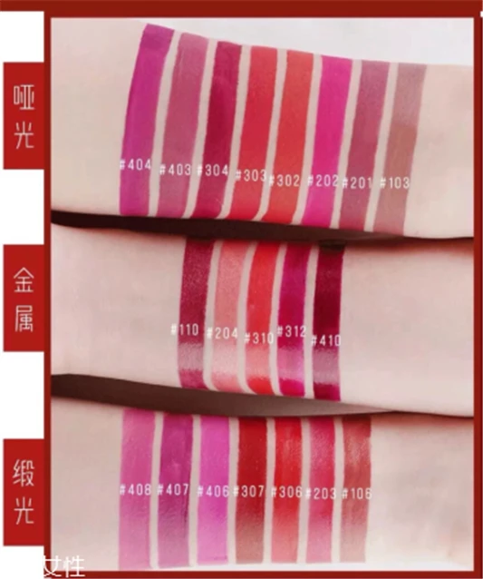 雅诗兰黛307适合夏天吗，今年夏天最流行色 雅诗兰黛 雅诗兰黛口红 雅诗兰黛307适合夏天吗 第4张