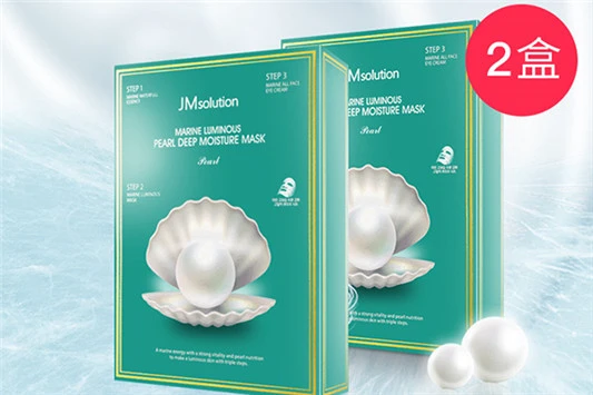jm面膜在韩国没有人用 jm 面膜 第3张