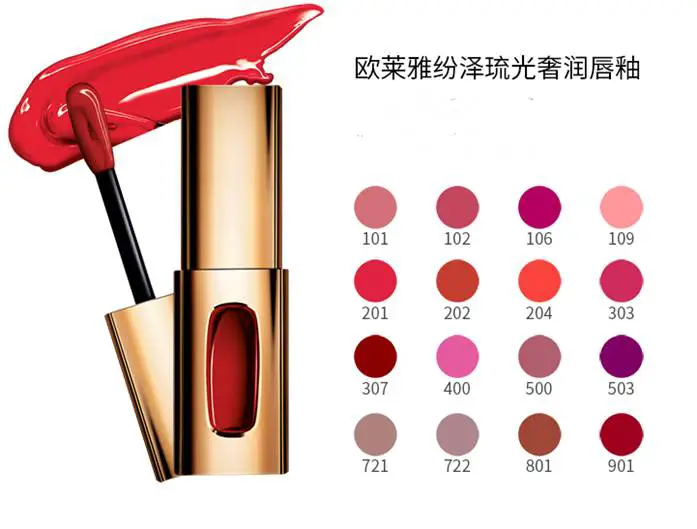 欧莱雅的唇釉试色大全 唇釉 欧莱雅唇釉 美妆 第2张