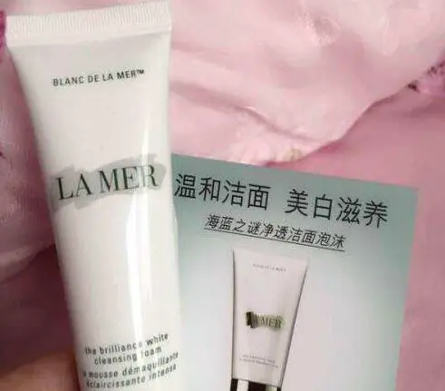 海蓝之谜洗面奶哪款好 海蓝之谜 洗面奶 第4张