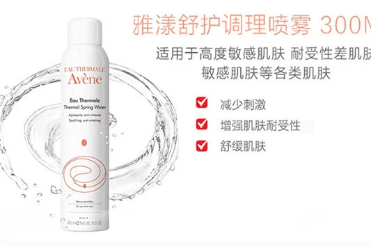 补水爽肤水排行榜10强 爽肤水 雅诗兰黛 第6张