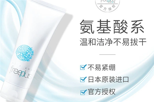 适合油皮的洗面奶有哪些 洗面奶 资生堂 第2张 适合油皮的洗面奶有哪些 洗面奶 资生堂 第2张