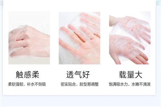富勒烯面膜一盒有几贴 富勒烯 面膜 护肤品 第2张