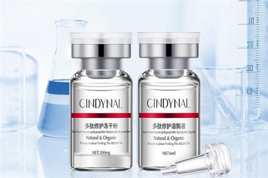 多肽原液的功效和作用是什么 多肽原液 第1张