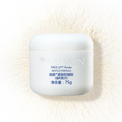 Nuskin如新紧肤防皱粉「柔嫩水润，舒缓修复」 如新 面膜 第1张