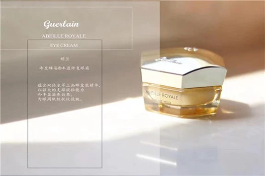 娇兰眼霜适合多大年龄 娇兰 眼霜 护肤品 第3张