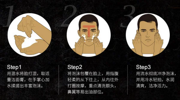 欧莱雅男士火山岩洗面奶怎么样 面奶 火山岩洗面奶 美妆 第3张 欧莱雅男士火山岩洗面奶怎么样 面奶 火山岩洗面奶 美妆 第3张