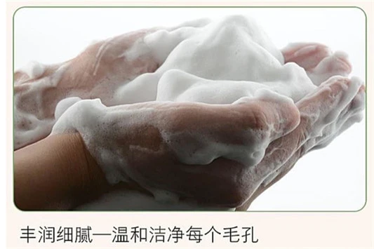 百雀羚洗面奶适合什么年龄段 百雀羚 洗面奶 护肤品 第2张