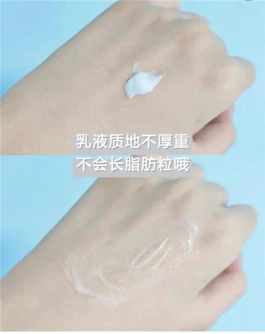 平价版绿宝瓶眼霜，超高性价比的香蒲丽眼霜 香蒲丽 眼霜 第4张