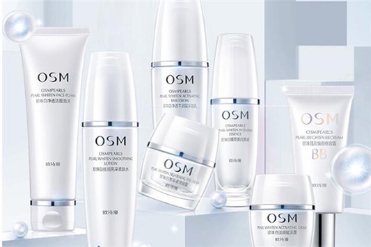 欧诗漫珍珠白系列用了长斑吗 欧诗漫 乳液 第1张