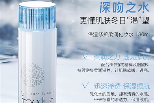 好用保湿化妆水有哪些 化妆水 城野医生 第4张 好用保湿化妆水有哪些 化妆水 城野医生 第4张